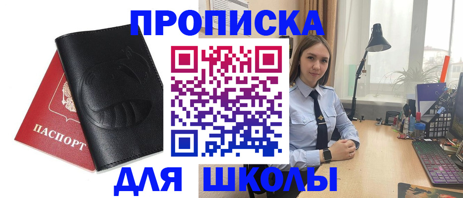 временная регистрация для всех в Тайге